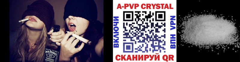 как найти закладки  Серпухов  Alpha PVP кристаллы 