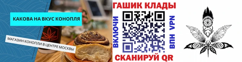 Еда ТГК марихуана Серпухов