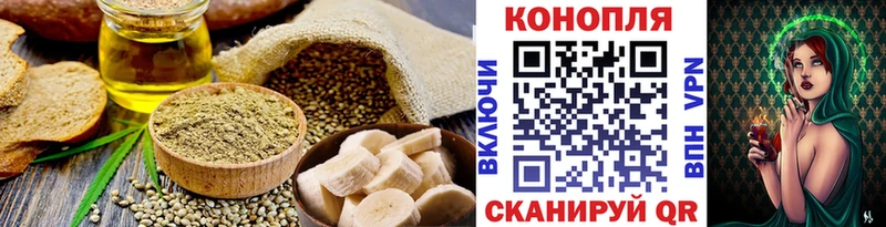 MEGA рабочий сайт  Серпухов  Cannafood марихуана 