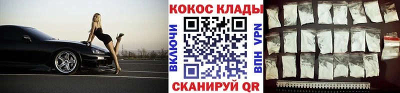 купить наркотик  Серпухов  КОКАИН FishScale 