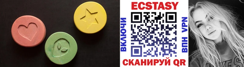 Экстази Cube  закладка  Серпухов 