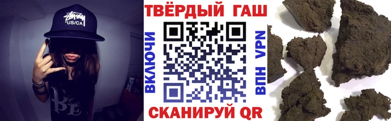 даркнет сайт Серпухов ГАШИШ 40% ТГК