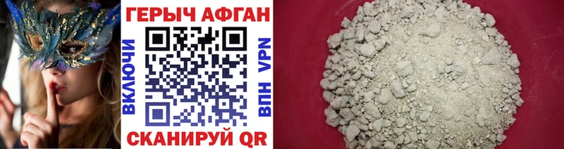 Героин герыч  Серпухов 