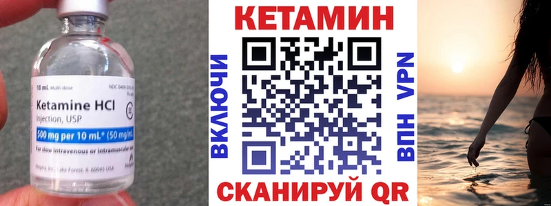 shop какой сайт  MEGA как войти  Серпухов  КЕТАМИН VHQ 