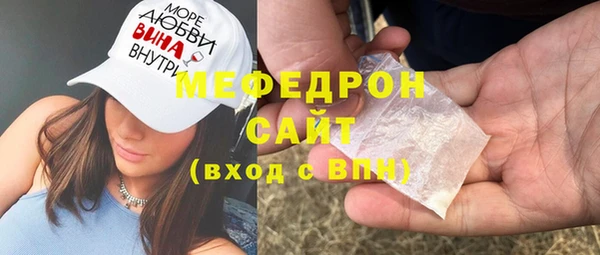 мяу мяу кристалл Верхний Тагил