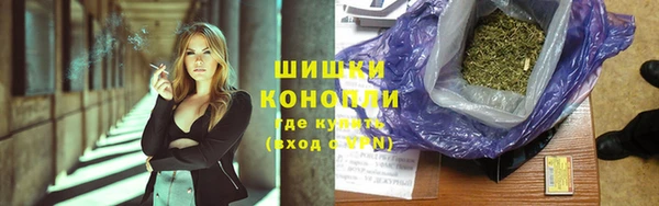 стафф Верея