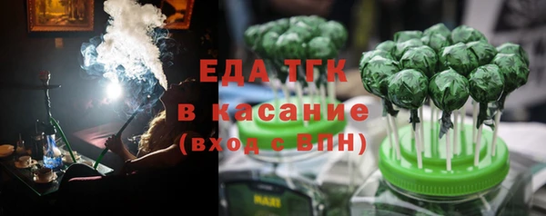 мяу мяу кристалл Верхний Тагил