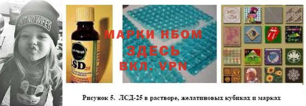 бутират Волосово