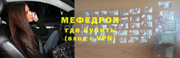 мяу мяу кристалл Верхний Тагил