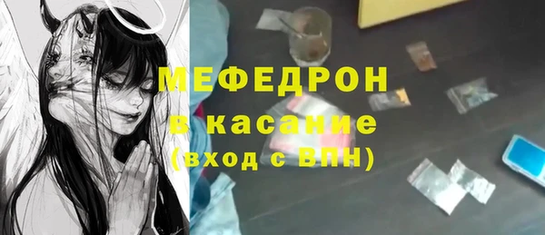 стафф Верея