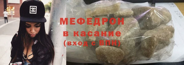стафф Верея