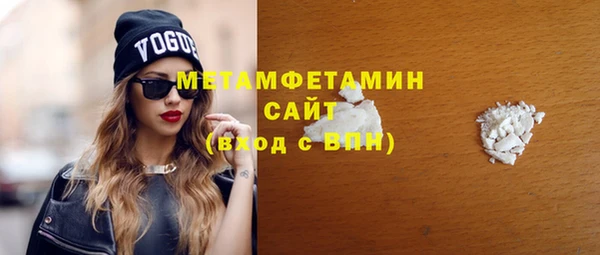 индика Верхнеуральск