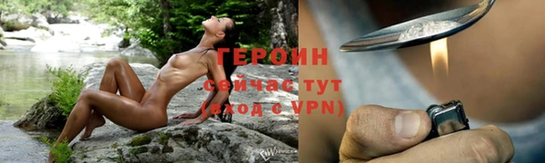 стафф Верея