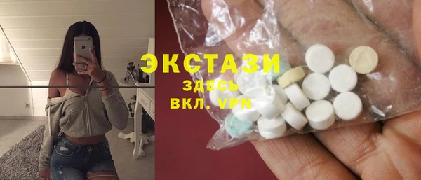 стафф Верея