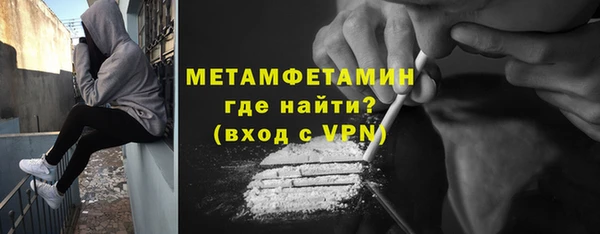 стафф Верея