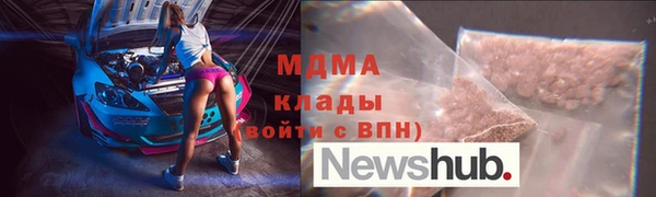 стафф Верея