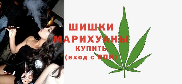 мяу мяу кристалл Верхний Тагил
