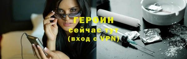 стафф Верея