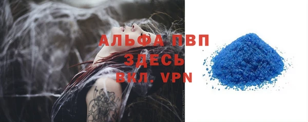мяу мяу кристалл Верхний Тагил