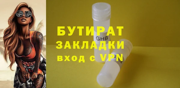 мяу мяу кристалл Верхний Тагил