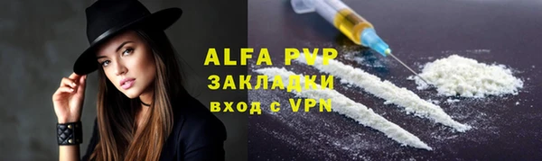 индика Верхнеуральск