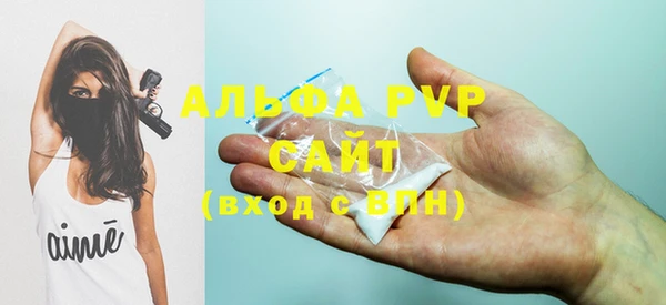стафф Верея
