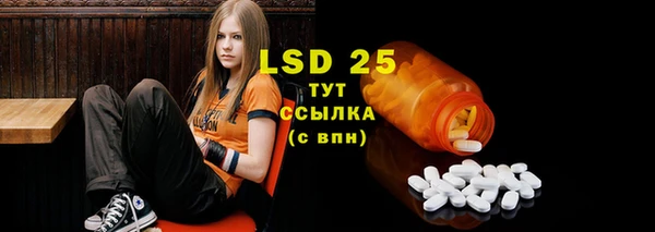 стафф Верея