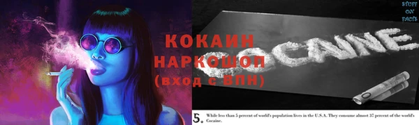 мяу мяу кристалл Верхний Тагил