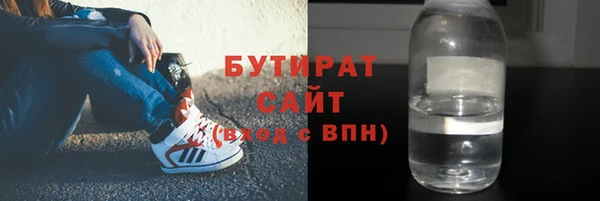 стафф Верея
