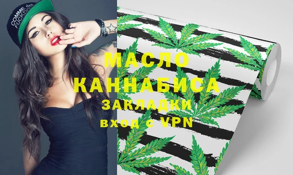 мяу мяу кристалл Верхний Тагил