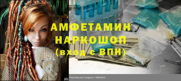 мяу мяу кристалл Верхний Тагил