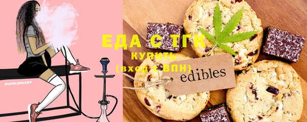 бошки Бронницы