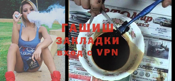 стафф Верея