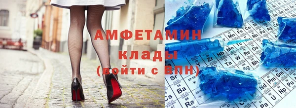 мяу мяу кристалл Верхний Тагил
