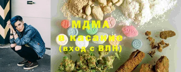 мяу мяу кристалл Верхний Тагил