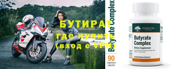 мяу мяу кристалл Верхний Тагил