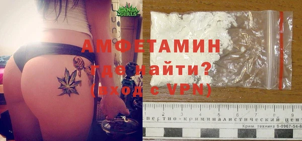 мяу мяу кристалл Верхний Тагил