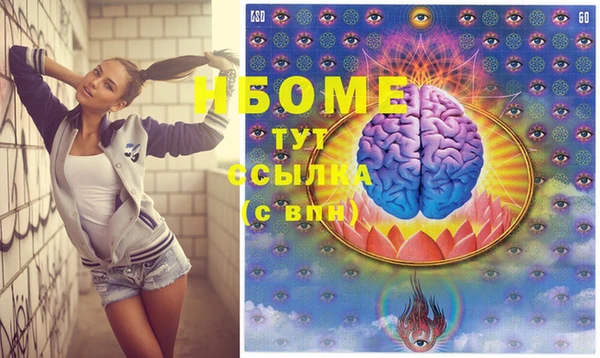 стафф Верея