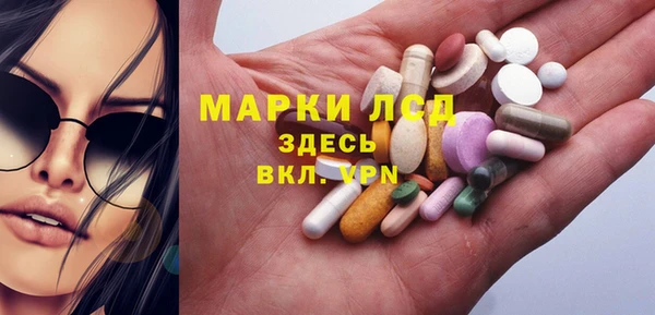 мяу мяу кристалл Верхний Тагил