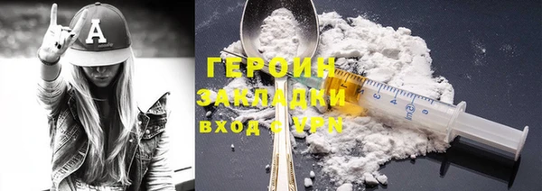 стафф Верея