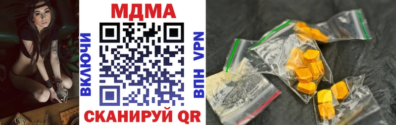 MDMA VHQ  Серпухов 