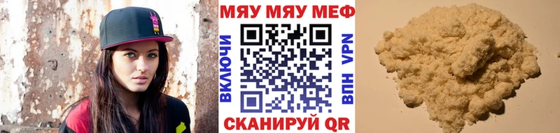 МЕФ мяу мяу  цена   KRAKEN как войти  Серпухов 