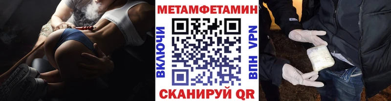 где купить наркоту Серпухов Первитин Декстрометамфетамин 99.9%