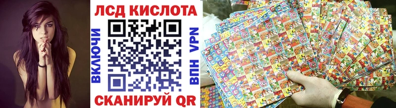 Марки 25I-NBOMe 1500мкг Серпухов