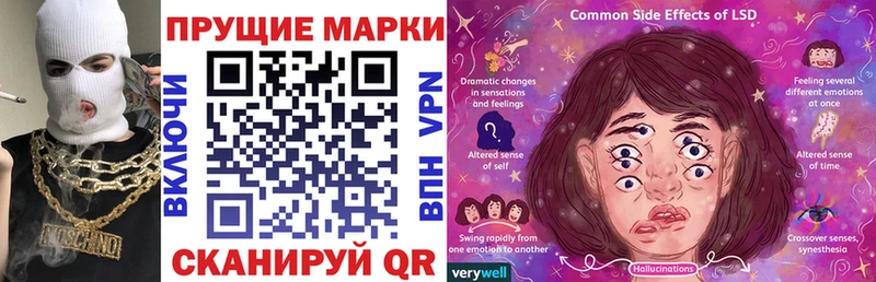 Марки NBOMe 1,8мг где купить наркотик Серпухов